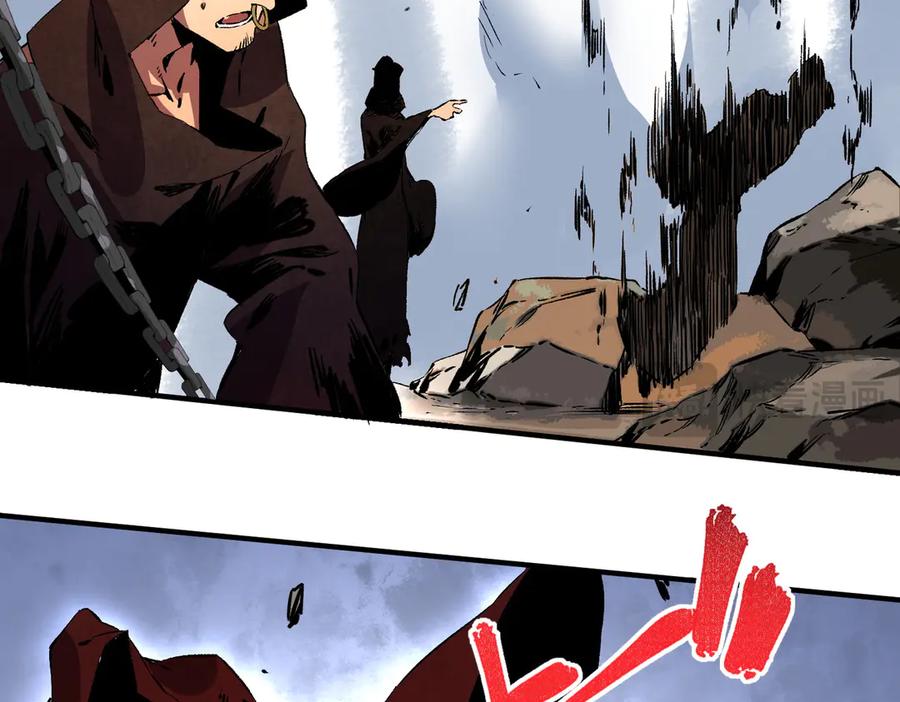 天生毒奶，我诅咒了全世界！ - 第37话 好像是来找我的！ - 第16张图