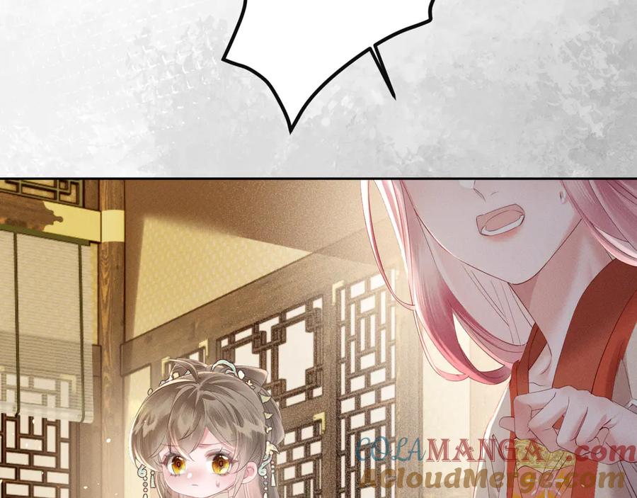 暴君一家靠听她心声续命 第37话 洗清罪名 第85页