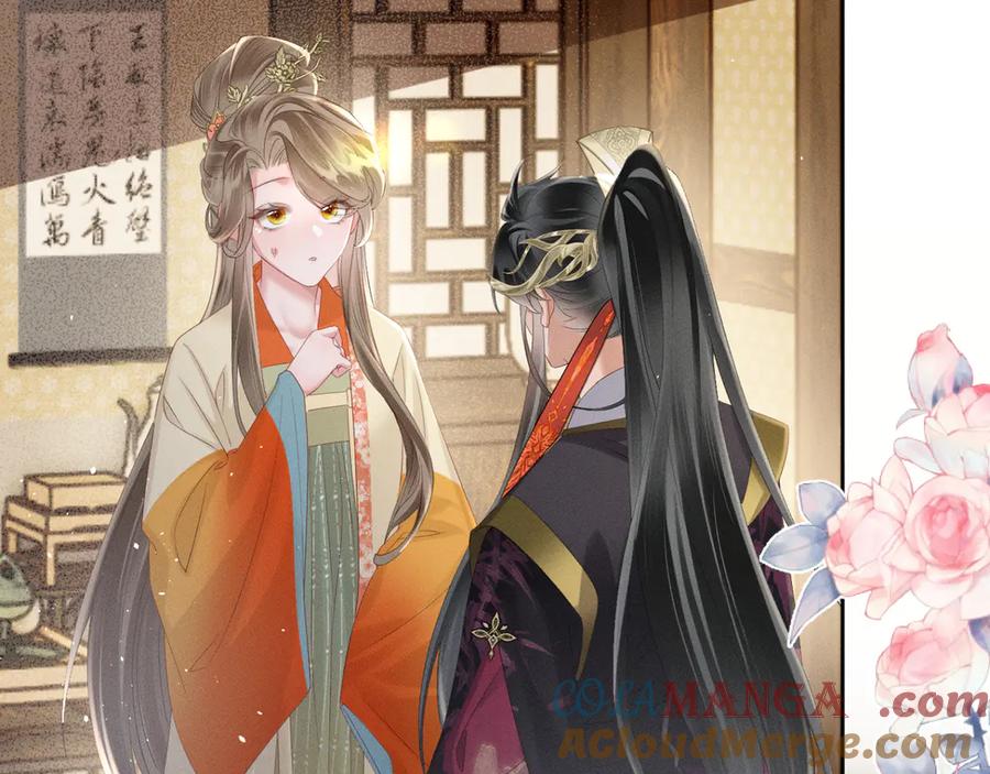 暴君一家靠听她心声续命 第37话 洗清罪名 第89页