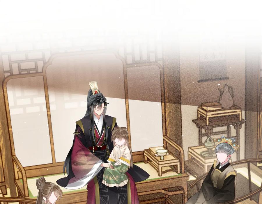 暴君一家靠听她心声续命 第37话 洗清罪名 第4页