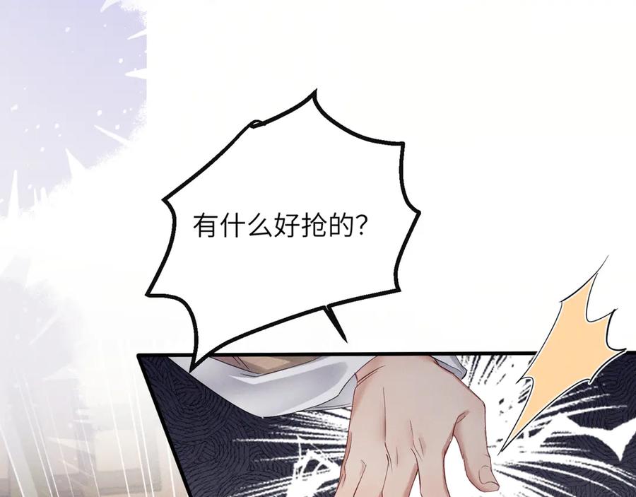 暴君一家靠听她心声续命 第37话 洗清罪名 第40页