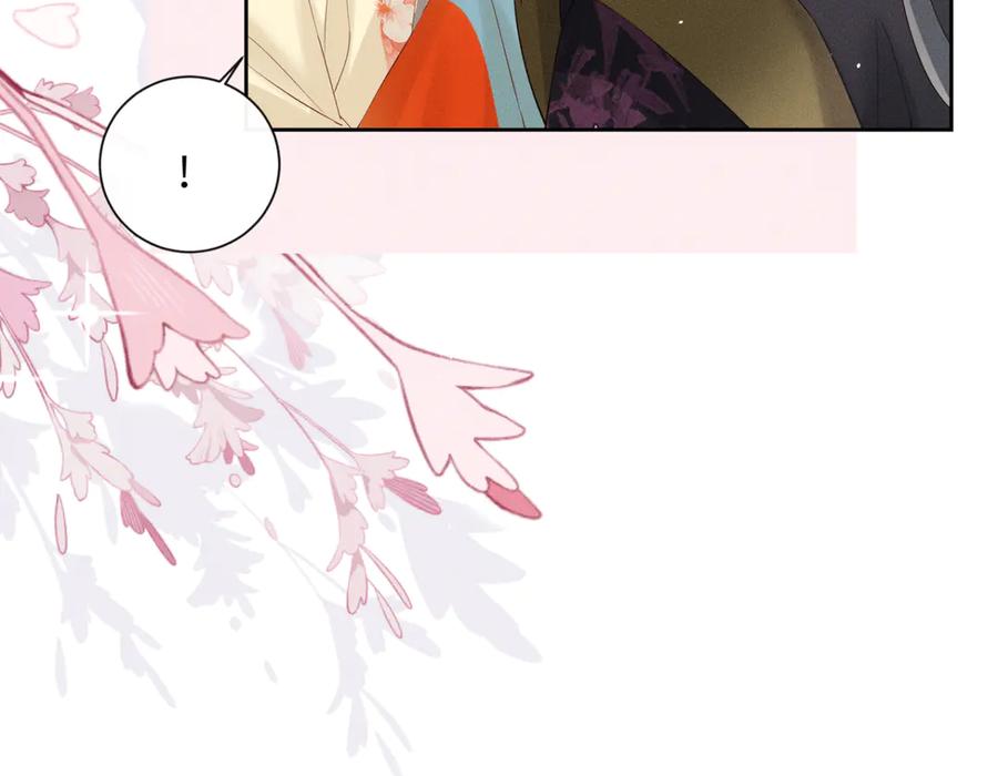 暴君一家靠听她心声续命 第37话 洗清罪名 第95页