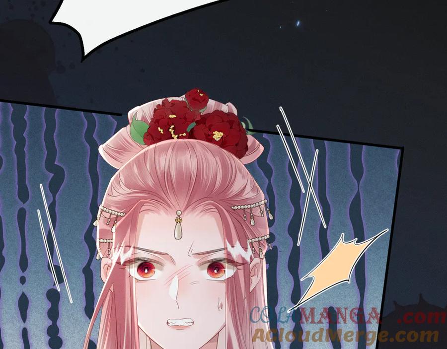 暴君一家靠听她心声续命 第37话 洗清罪名 第45页