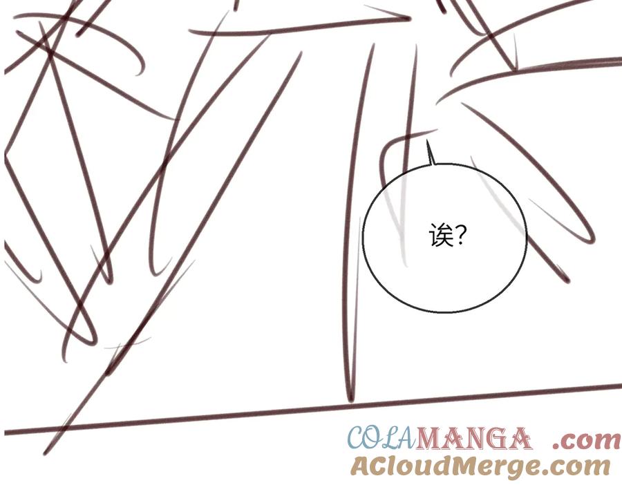 暴君一家靠听她心声续命 第37话 洗清罪名 第113页