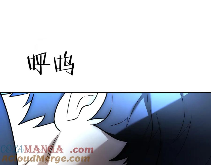 《一键三连后，我无敌了》第4话 遇BOSS怪物 第113页
