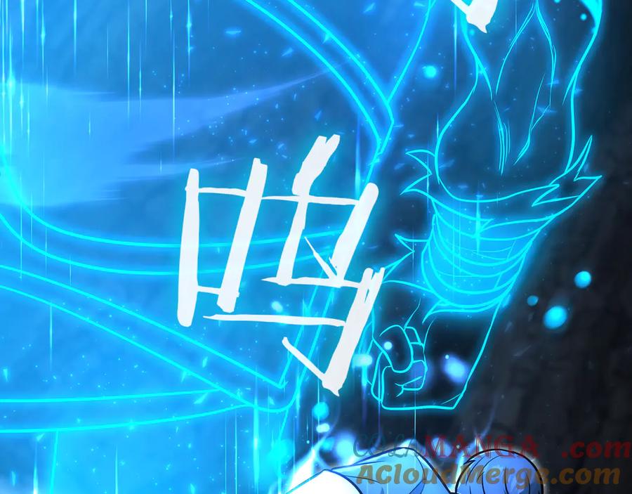 《一键三连后，我无敌了》第4话 遇BOSS怪物 第109页
