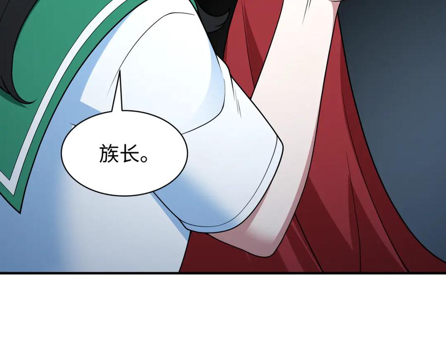 全球诡异时代 第400话 扶桑篇-神樱之种！ 第163页