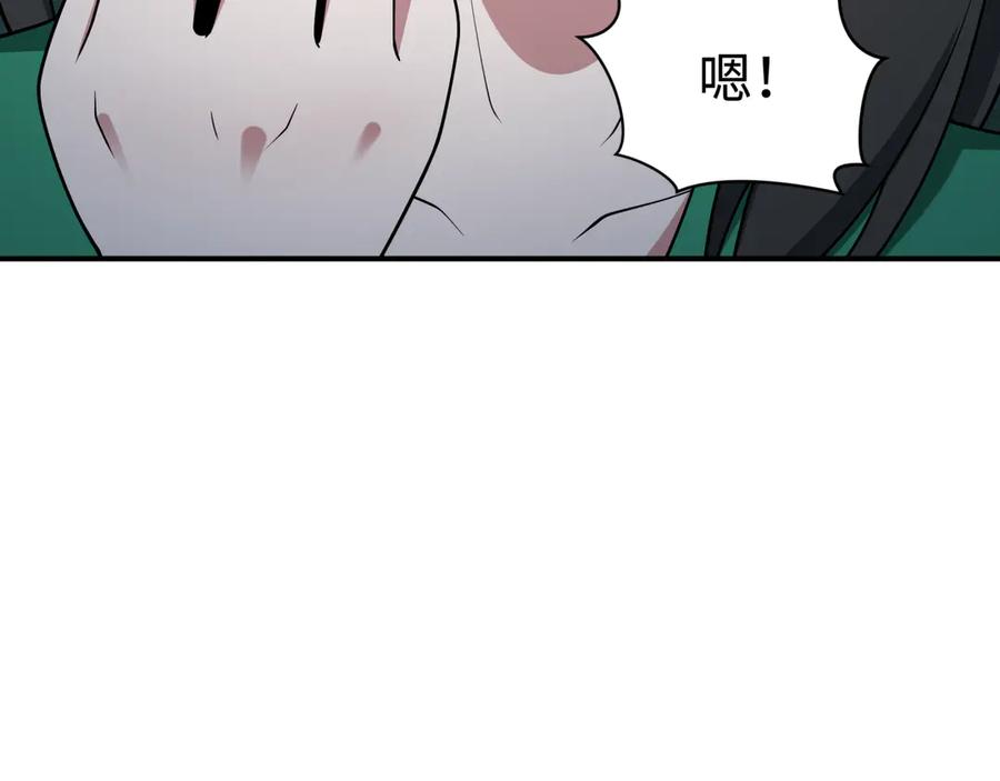 全球诡异时代 第400话 扶桑篇-神樱之种！ 第166页