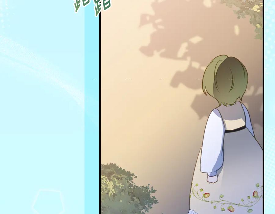 《刻薄公爵家的合约女儿》第43话 装模作样我更拿手 第28页