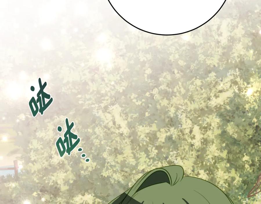 《刻薄公爵家的合约女儿》第43话 装模作样我更拿手 第24页