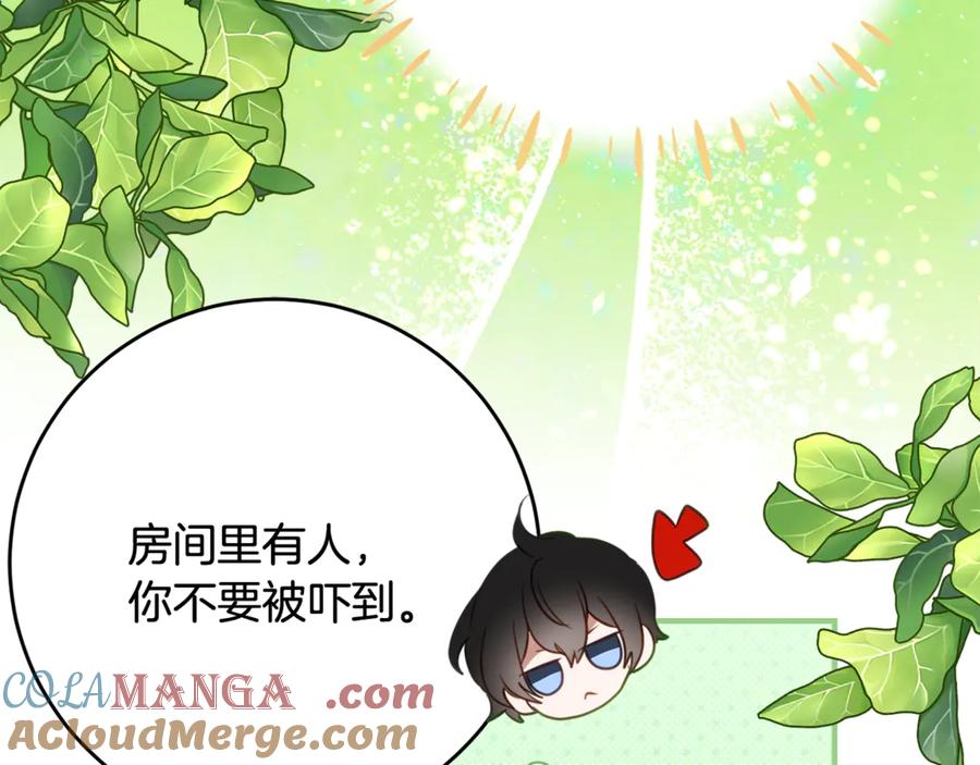 《刻薄公爵家的合约女儿》第43话 装模作样我更拿手 第21页