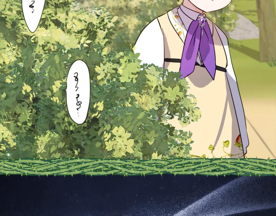 《刻薄公爵家的合约女儿》第43话 装模作样我更拿手 第32页