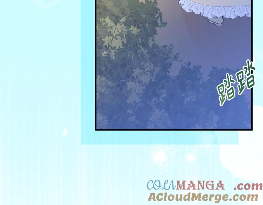 《刻薄公爵家的合约女儿》第43话 装模作样我更拿手 第29页