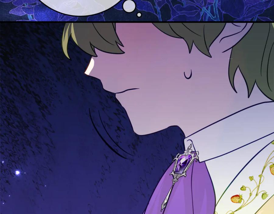 《刻薄公爵家的合约女儿》第43话 装模作样我更拿手 第50页