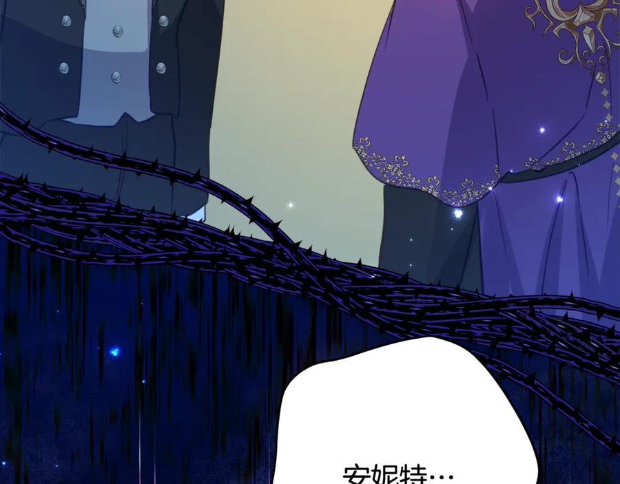 《刻薄公爵家的合约女儿》第43话 装模作样我更拿手 第40页