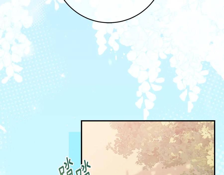 《刻薄公爵家的合约女儿》第43话 装模作样我更拿手 第27页