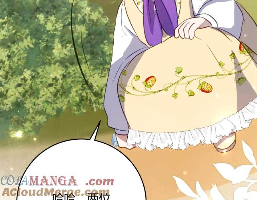 《刻薄公爵家的合约女儿》第43话 装模作样我更拿手 第45页