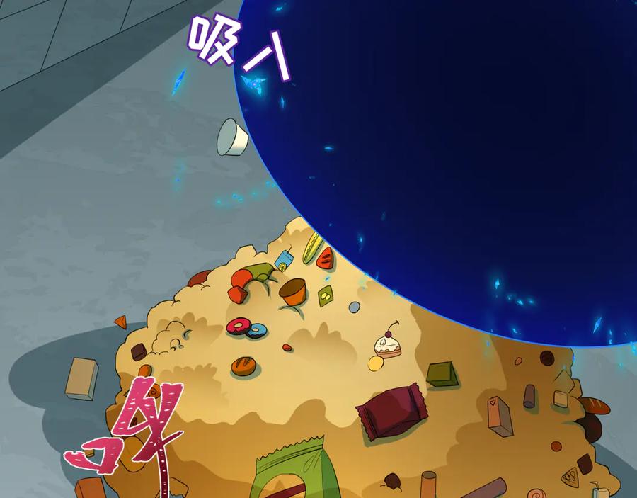 全球诡异时代 第424话 扶桑篇-大阪战前计划！ 第112页
