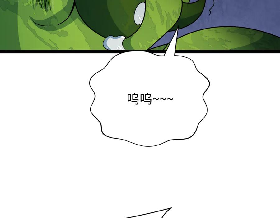 全球诡异时代 第424话 扶桑篇-大阪战前计划！ 第144页