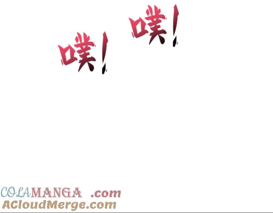 全球诡异时代 第424话 扶桑篇-大阪战前计划！ 第121页