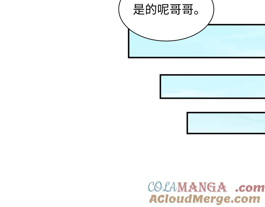 全球诡异时代 第424话 扶桑篇-大阪战前计划！ 第133页