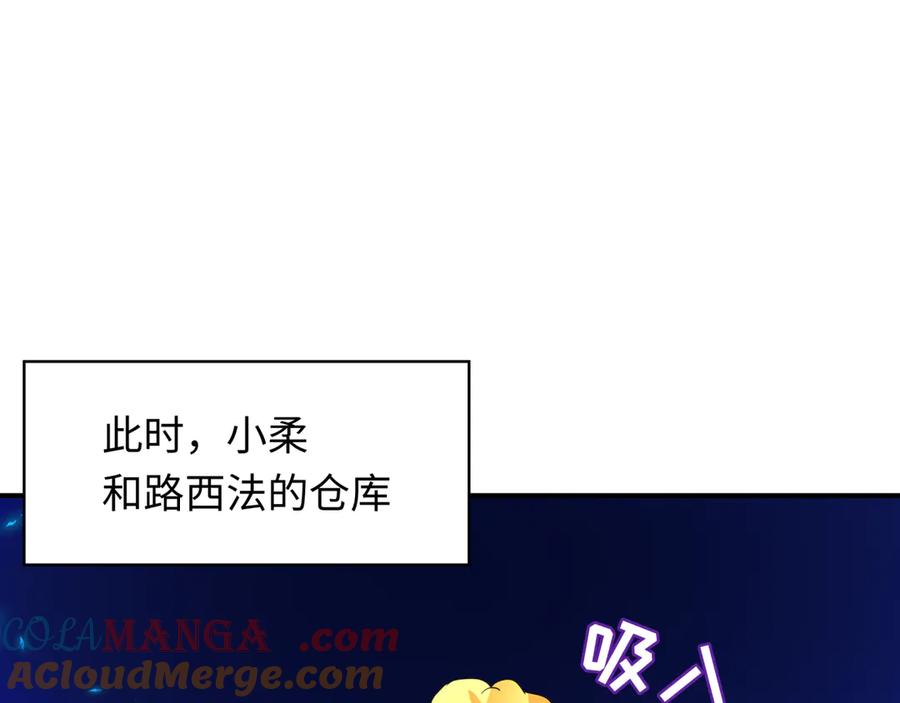 全球诡异时代 第424话 扶桑篇-大阪战前计划！ 第109页