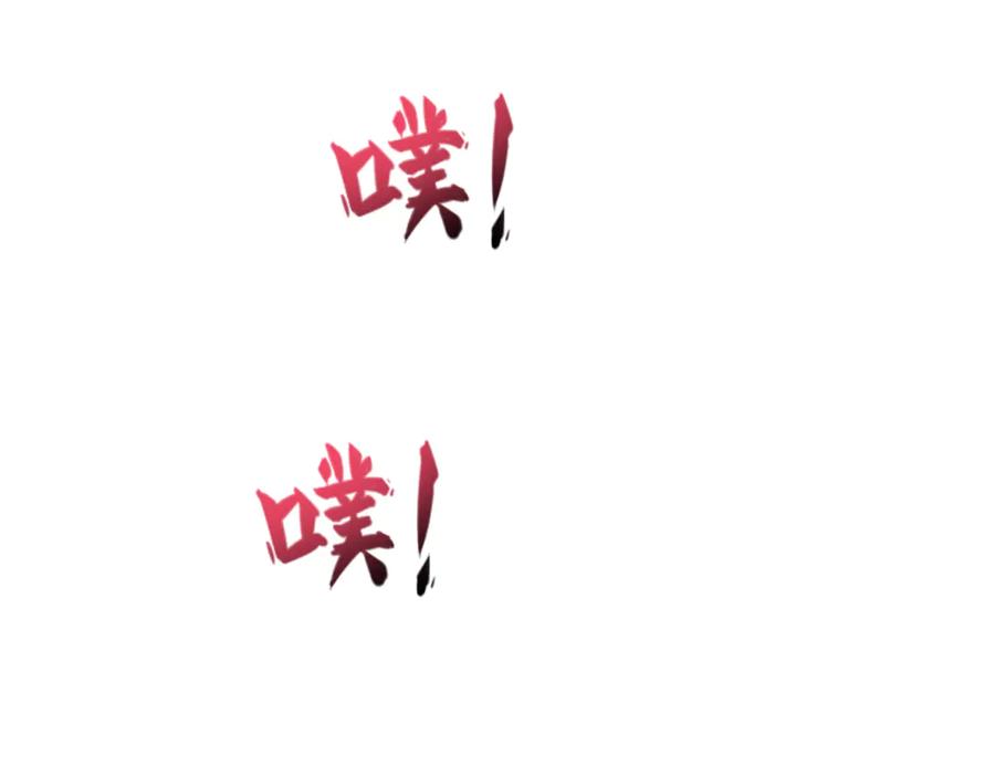 全球诡异时代 第424话 扶桑篇-大阪战前计划！ 第120页