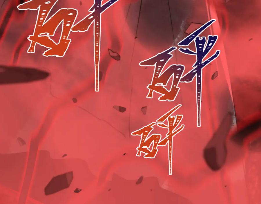 全球诡异时代 第428话 扶桑篇-林风鬼灵VS上杉天王！ 第147页