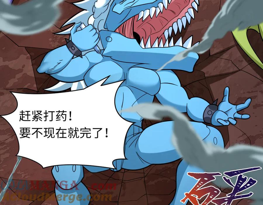 全球诡异时代 第428话 扶桑篇-林风鬼灵VS上杉天王！ 第153页