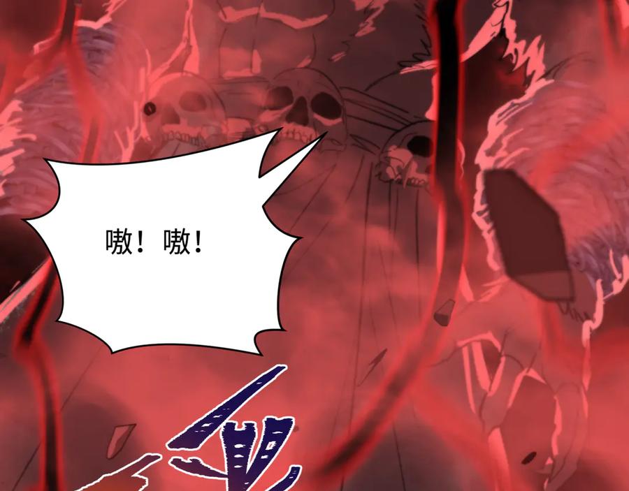 全球诡异时代 第428话 扶桑篇-林风鬼灵VS上杉天王！ 第146页