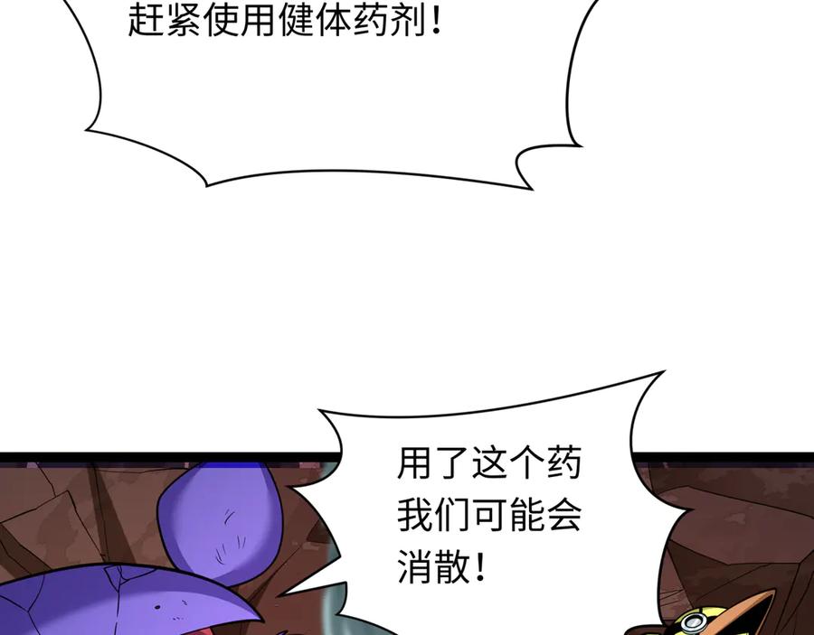 全球诡异时代 第428话 扶桑篇-林风鬼灵VS上杉天王！ 第151页