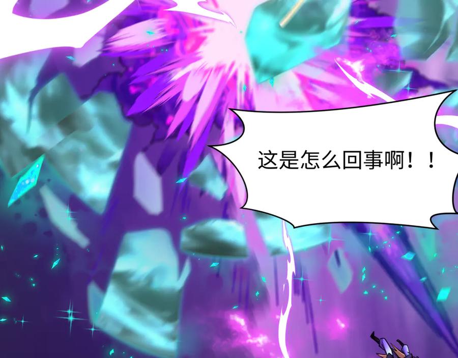 全球诡异时代 第430话 扶桑篇-暗杀林风！ 第147页