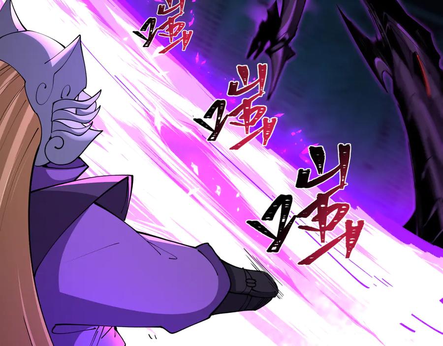全球诡异时代 第430话 扶桑篇-暗杀林风！ 第155页