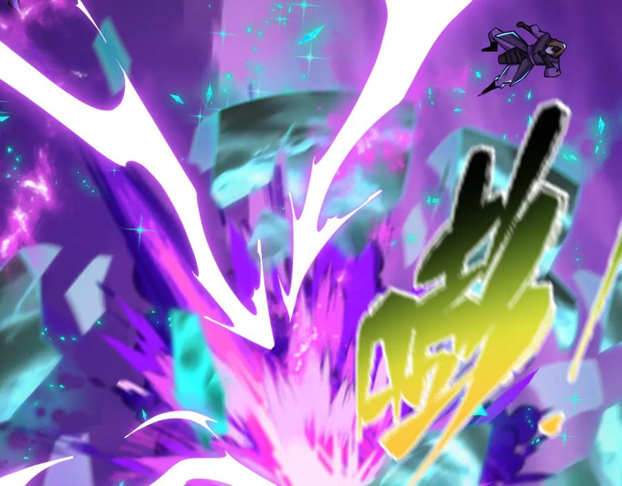 全球诡异时代 第430话 扶桑篇-暗杀林风！ 第146页