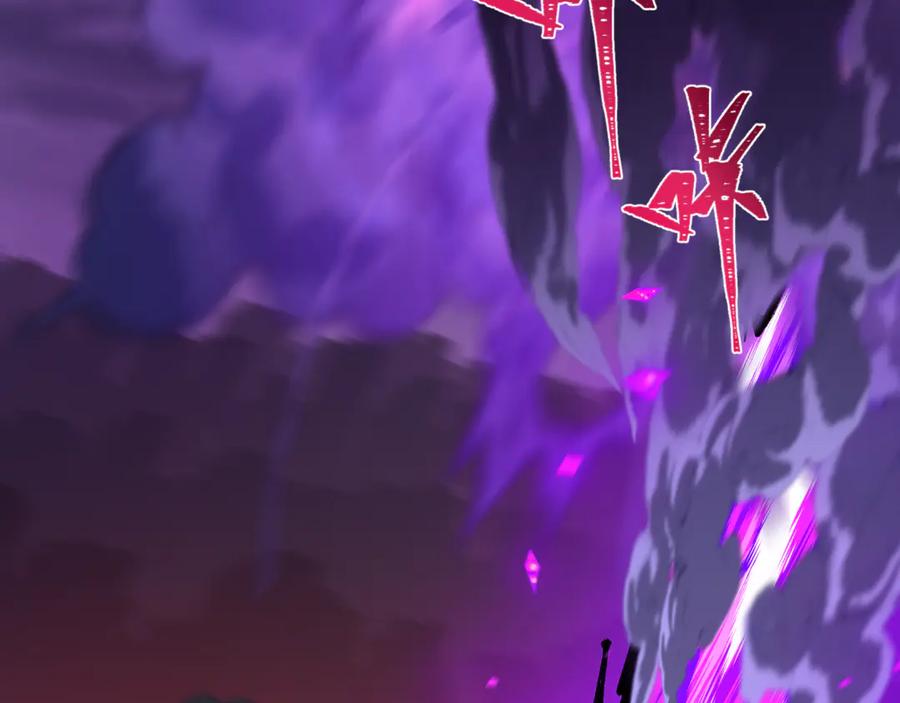 全球诡异时代 第430话 扶桑篇-暗杀林风！ 第150页