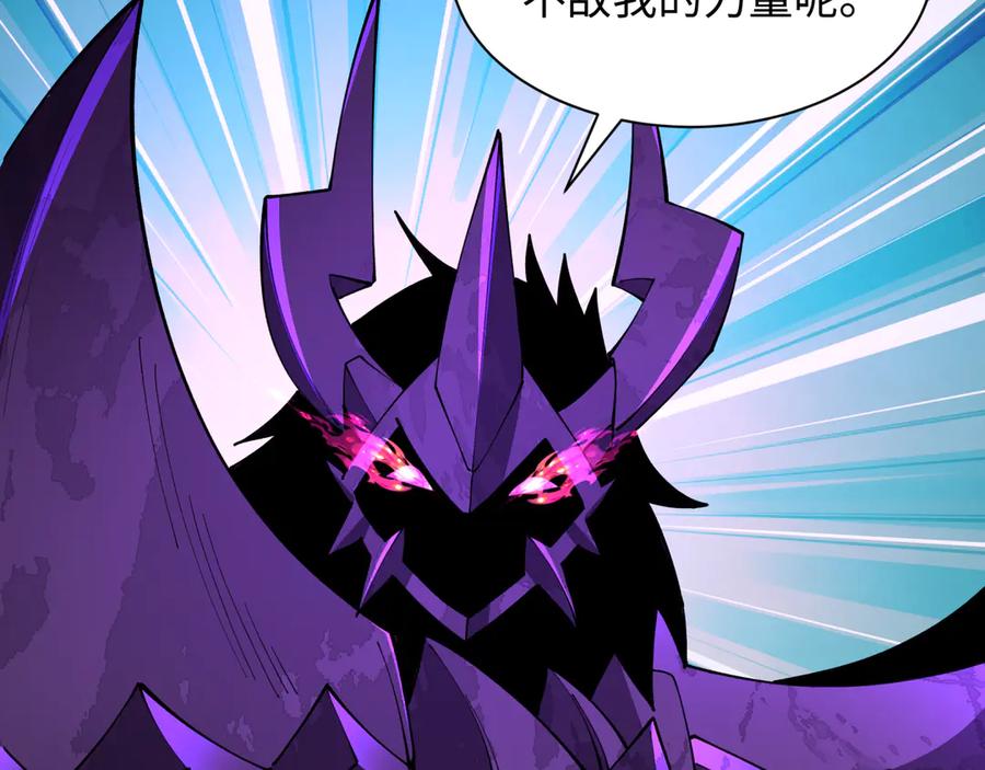 全球诡异时代 第430话 扶桑篇-暗杀林风！ 第160页