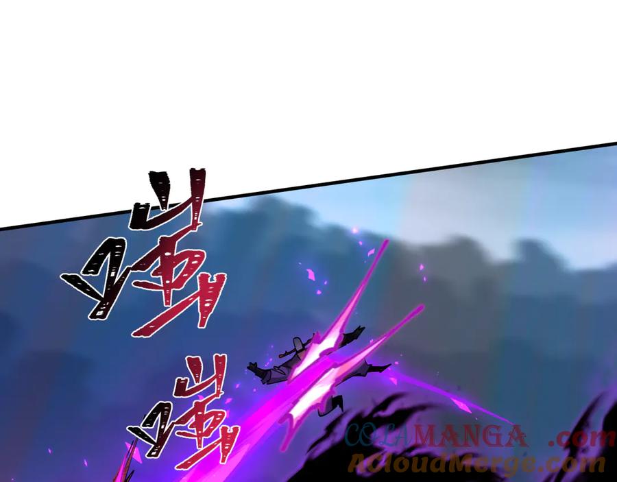 全球诡异时代 第430话 扶桑篇-暗杀林风！ 第153页