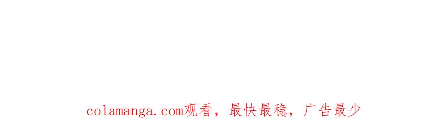 全球诡异时代 第434话 扶桑篇-斗天VS毘沙门！ 第156页