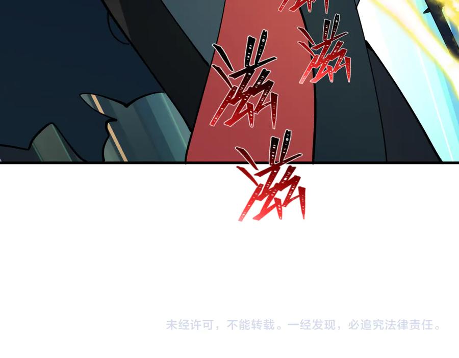 全球诡异时代 第434话 扶桑篇-斗天VS毘沙门！ 第155页