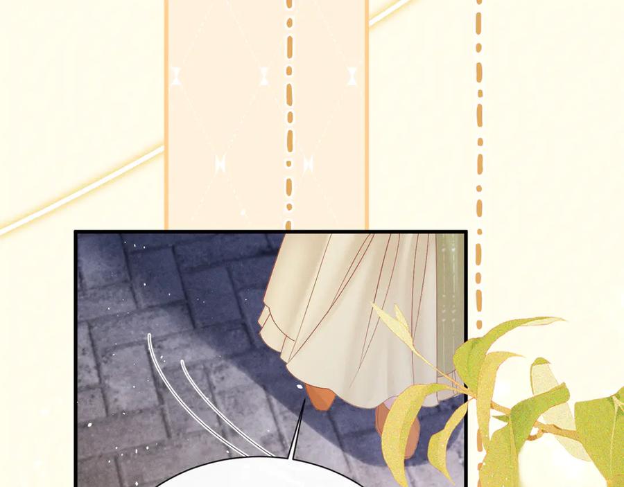 暴君一家靠听她心声续命 第41话 救舅母 第36页