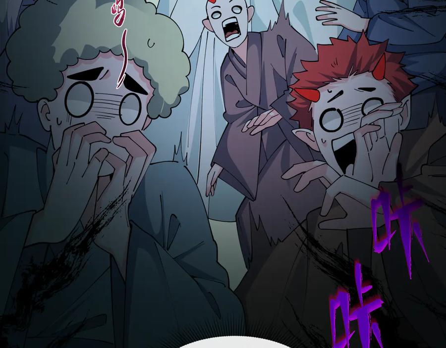 全球诡异时代 第446话 扶桑篇-百鬼狂宴！ 第126页