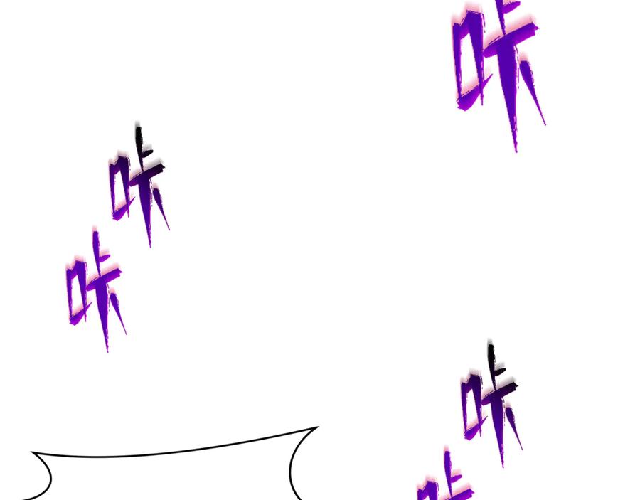 全球诡异时代 第446话 扶桑篇-百鬼狂宴！ 第124页