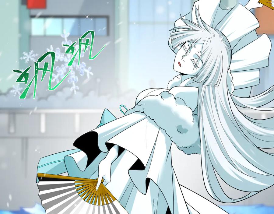 全球诡异时代 第446话 扶桑篇-百鬼狂宴！ 第46页