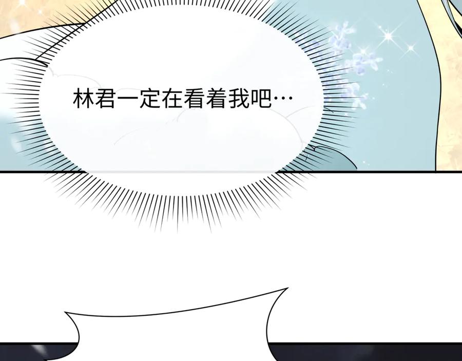 全球诡异时代 第446话 扶桑篇-百鬼狂宴！ 第51页