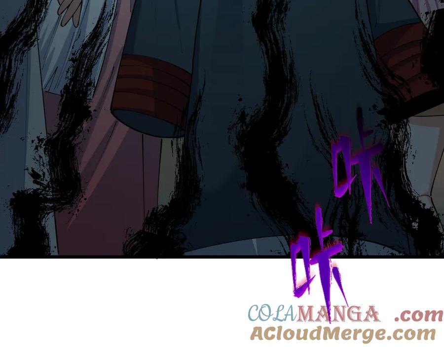 全球诡异时代 第446话 扶桑篇-百鬼狂宴！ 第121页