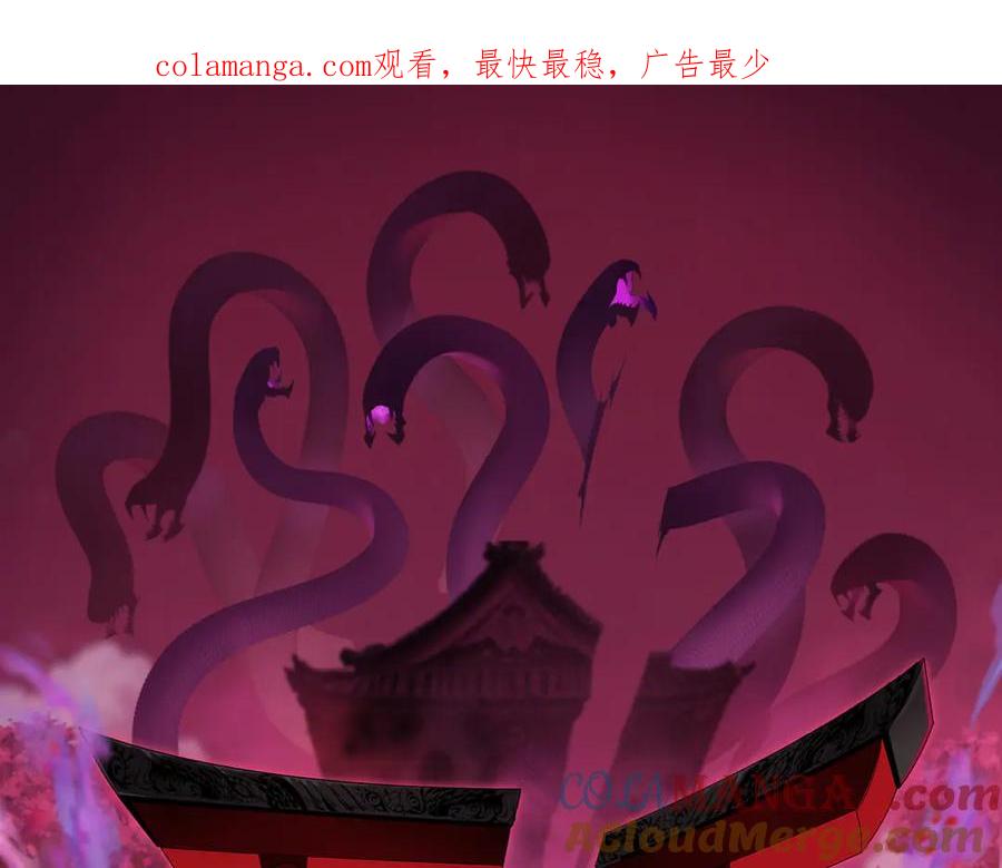 全球诡异时代 第446话 扶桑篇-百鬼狂宴！ 第1页