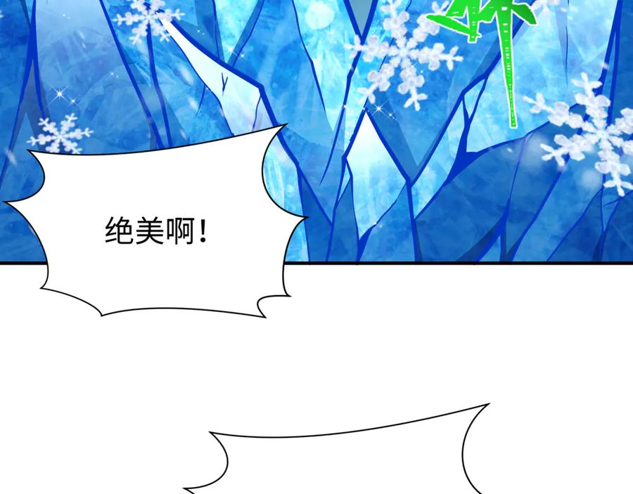 全球诡异时代 第446话 扶桑篇-百鬼狂宴！ 第55页
