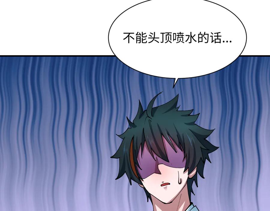 全球诡异时代 第446话 扶桑篇-百鬼狂宴！ 第104页
