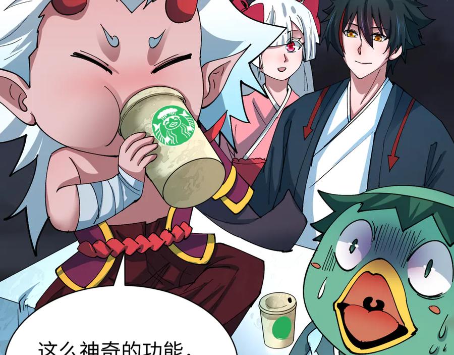 全球诡异时代 第446话 扶桑篇-百鬼狂宴！ 第100页