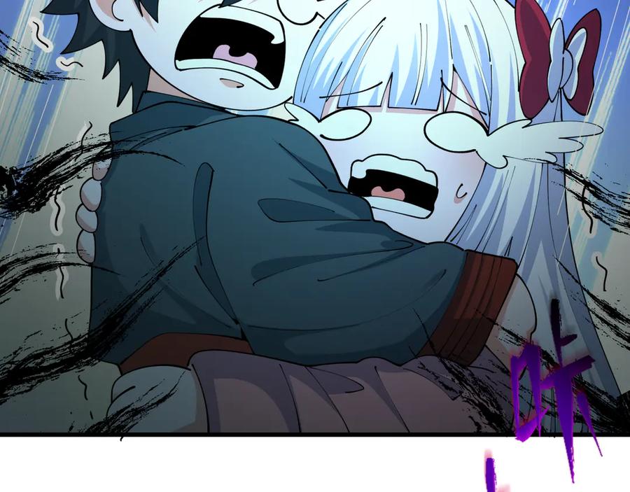 全球诡异时代 第446话 扶桑篇-百鬼狂宴！ 第123页